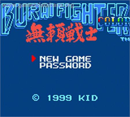 Cover Burai Fighter Color for Game Boy Color